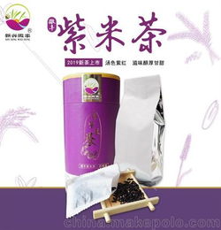新兴微丰 紫米茶 广东特产 糙米营养健康养生茶 保健茶 罐装