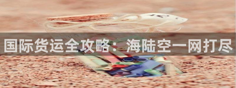 公海赌赌船贵宾会员检测路线