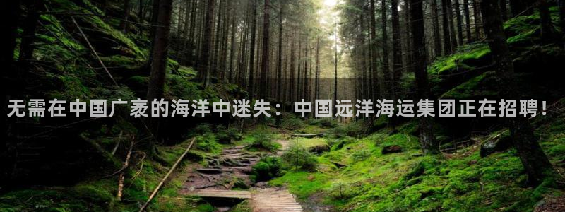 公海赌船贴吧