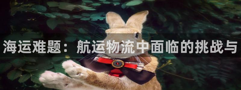 欢迎到我的船上来的英文