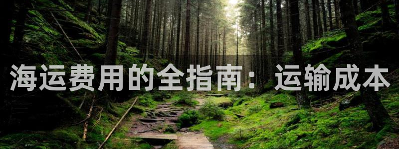 公海赌赌船维护多久