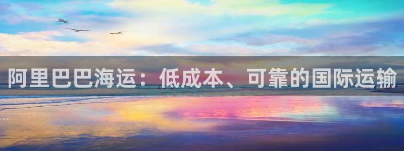 欢迎来到公海欢迎来到
