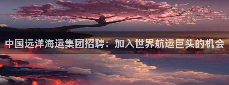 公海赌赌船快速充值