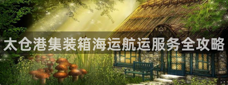 公海赌钱犯法吗