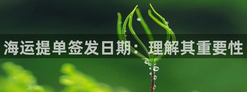 公海赌船网址710