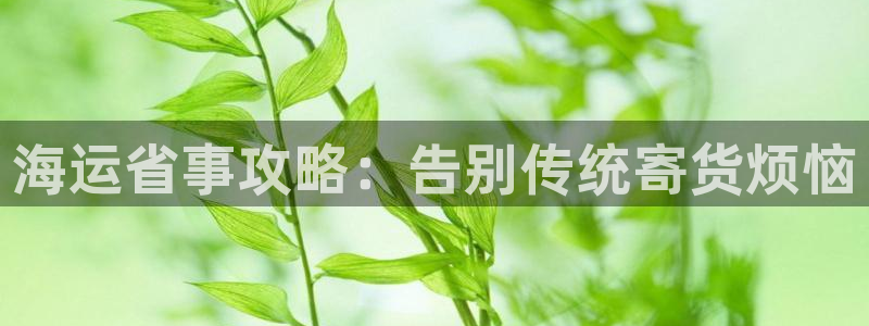 公海赌船网页
