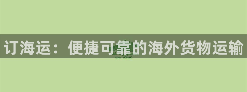 公海赌赌船官网图标