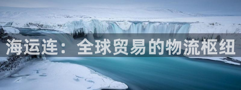 710公海赌赌船有总代理吗