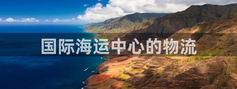公海赌赌船官网jc710 下载