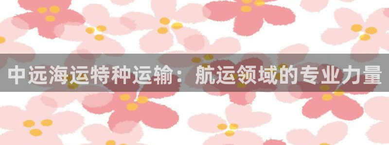 公海赌船官方