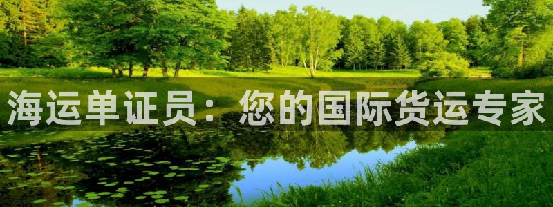 公海赌赌船贵宾会员检测路线