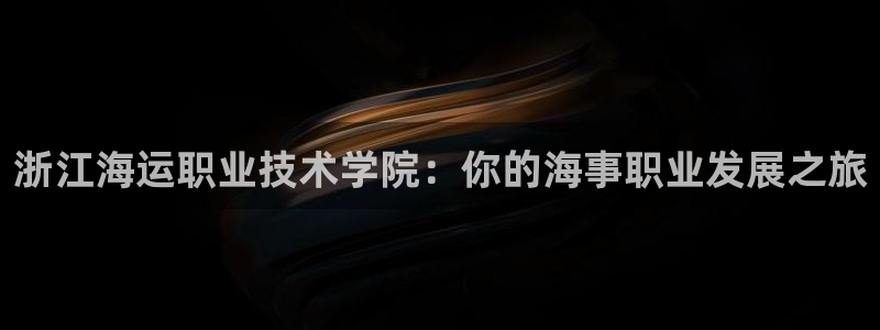公海赌船怎么样
