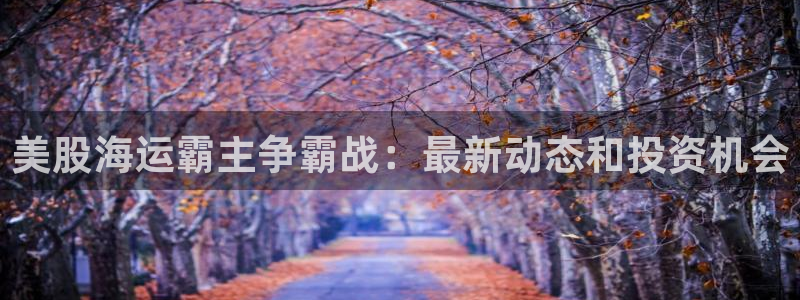 公海赌赌船系统维护要多久