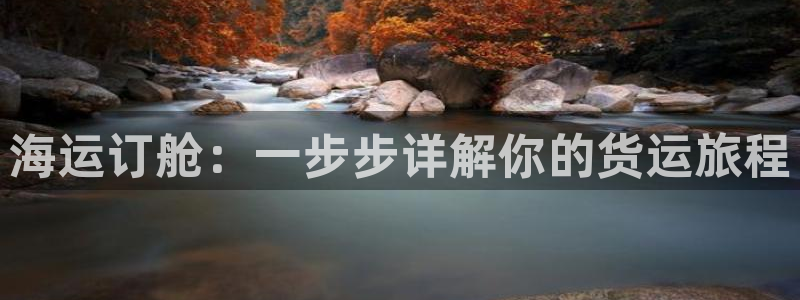 欢迎您到公海赌来