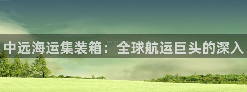 公海欢迎来到赌船710