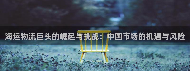 欢迎来到公海欢迎来到赌船!!