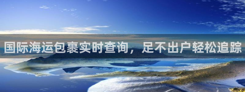 公海赌船贴吧