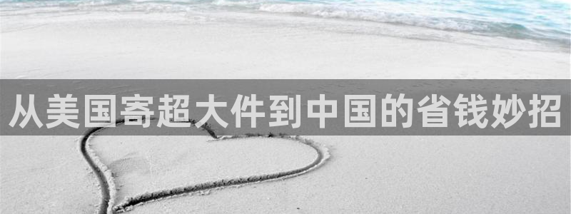 公海赌博是什么意思