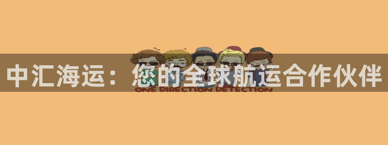 公海赌赌船官网jc710公海