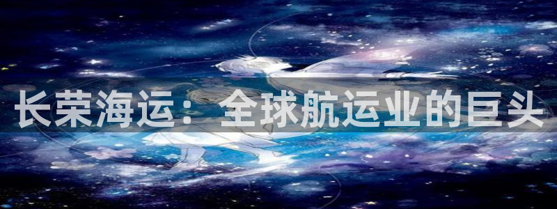 欢迎来到海牛星简谱
