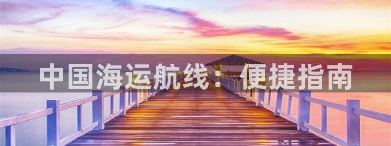 公海赌赌船官网介绍人