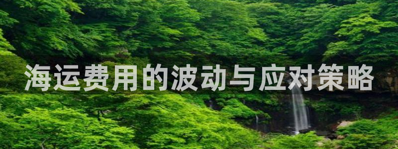 公海赌船官网下载