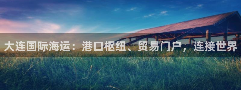 公海赌赌船利息宝是真的吗