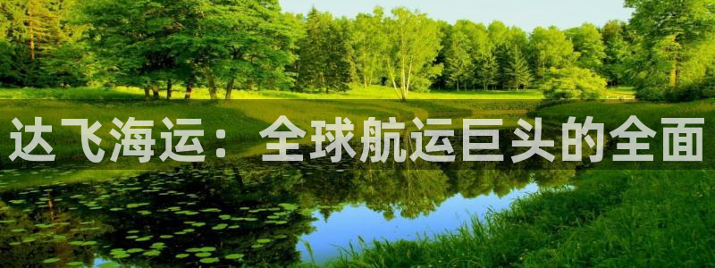 公海赌赌船官网真的吗