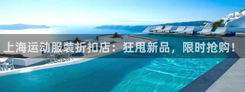 公海 赌船710手机版下载