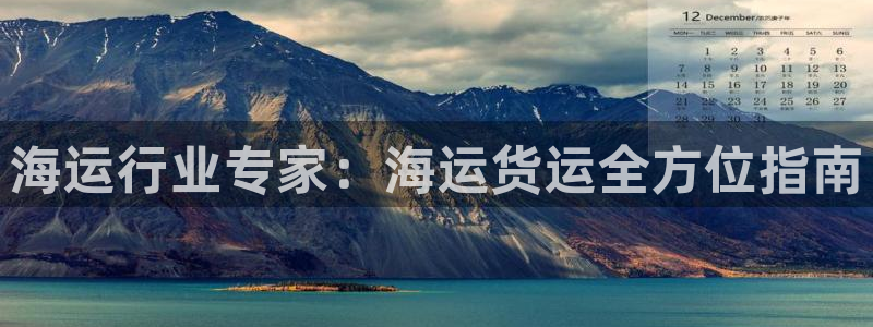 欢迎您到公海赌来