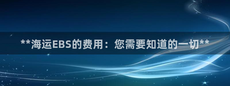 公海欢迎来到