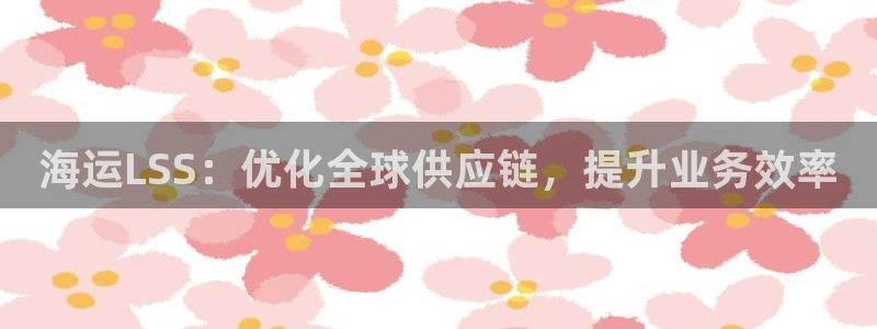 欢迎来到公海.欢迎来到赌船