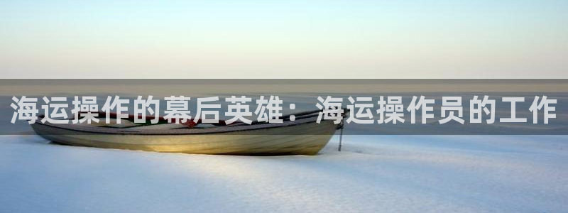 在公海赌博犯法吗