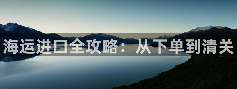 欢迎您来到公海欢迎来到赌船