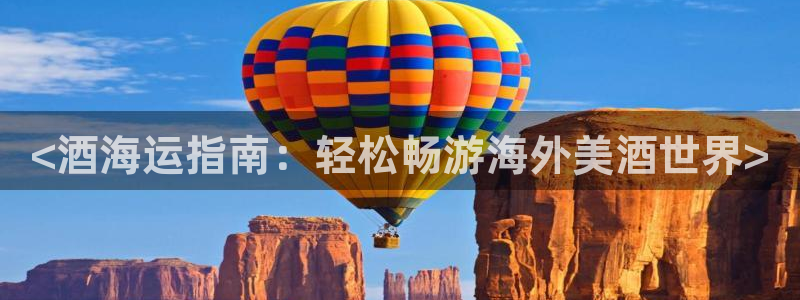 公海赌赌船官网真的