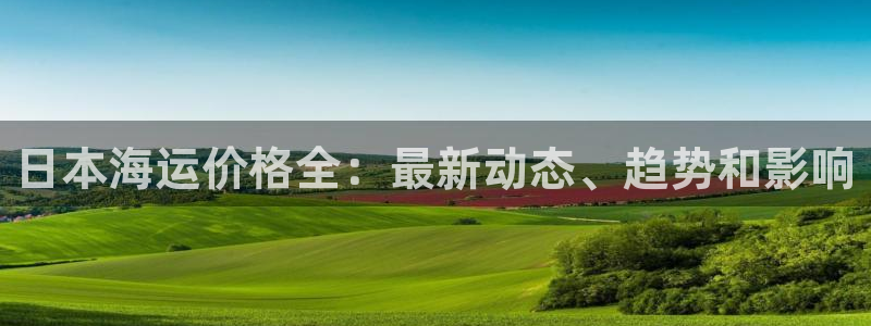 欢迎来公海欢迎来到赌船!