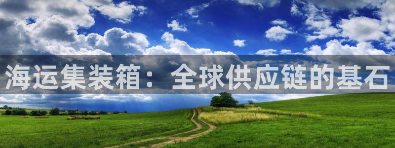 公海赌船官网下载