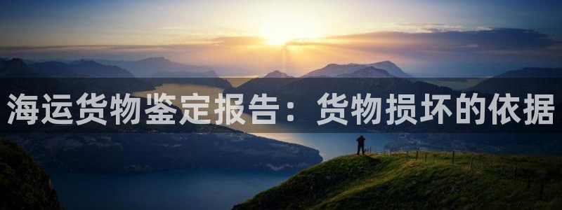 公海赌赌船官网真的吗