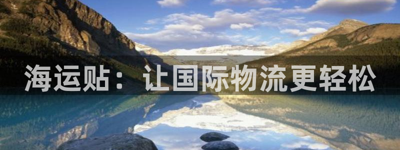 欢迎来到公海欢迎来到赌船710